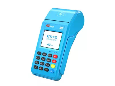 遂平拉卡拉传统大POS机